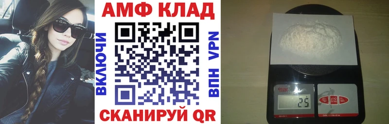 Амфетамин 98%  Сурск 