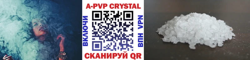 Alfa_PVP кристаллы  Сурск 