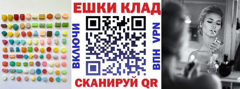 ОМГ ОМГ как войти  Сурск  Ecstasy бентли  наркотики 