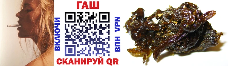 ГАШИШ Изолятор Сурск