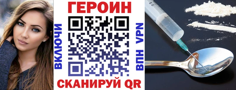 Героин белый  Сурск 