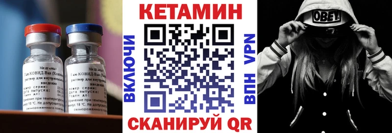 Кетамин VHQ  Сурск 