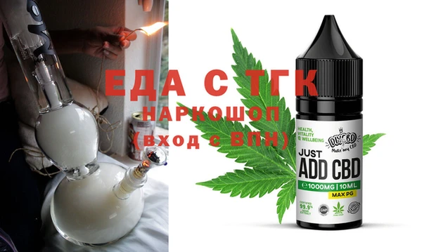 тгк Аркадак