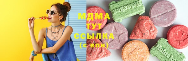 mdma Вязники