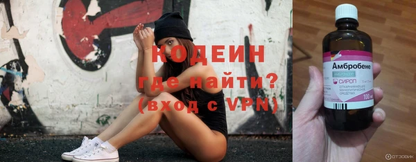 альфа пвп Няндома