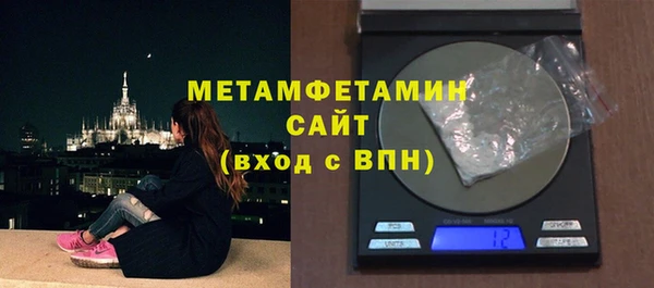первитин Вязьма