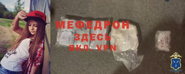 MDMA Нязепетровск