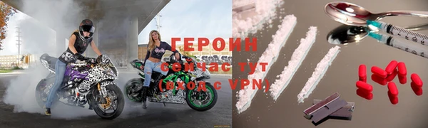 альфа пвп Няндома