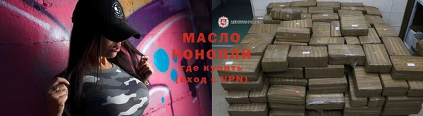 MDMA Нязепетровск