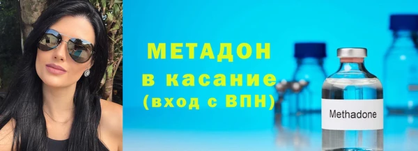 мефедрон VHQ Армянск