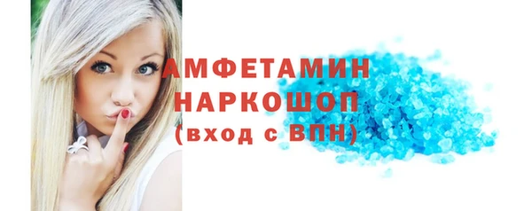 мефедрон VHQ Армянск