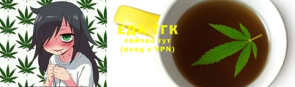 мефедрон VHQ Армянск