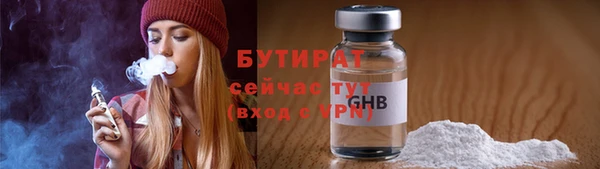 тгк Аркадак