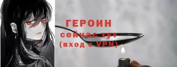 прущий лед Нягань