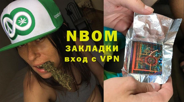 MDMA Нязепетровск