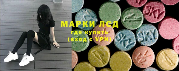 MDMA Нязепетровск