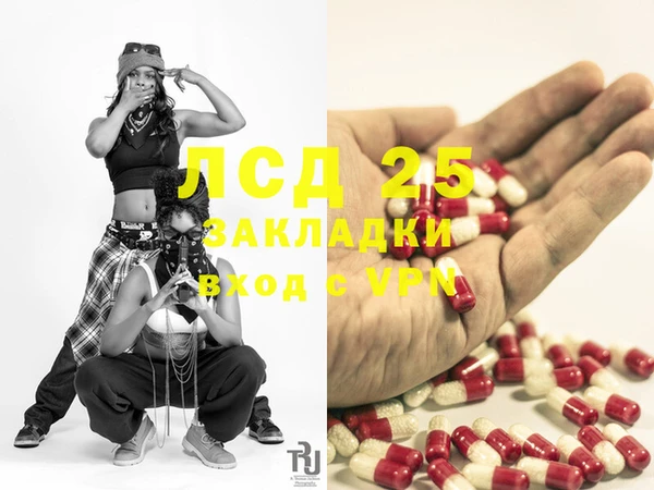 тгк Аркадак