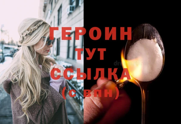 прущий лед Нягань