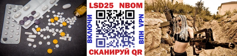хочу Сурск Лсд 25 экстази кислота