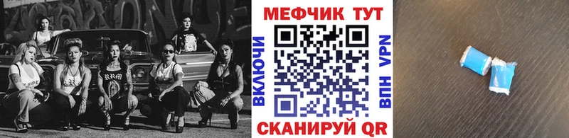 МЯУ-МЯУ VHQ  кракен вход  Сурск  купить наркоту 